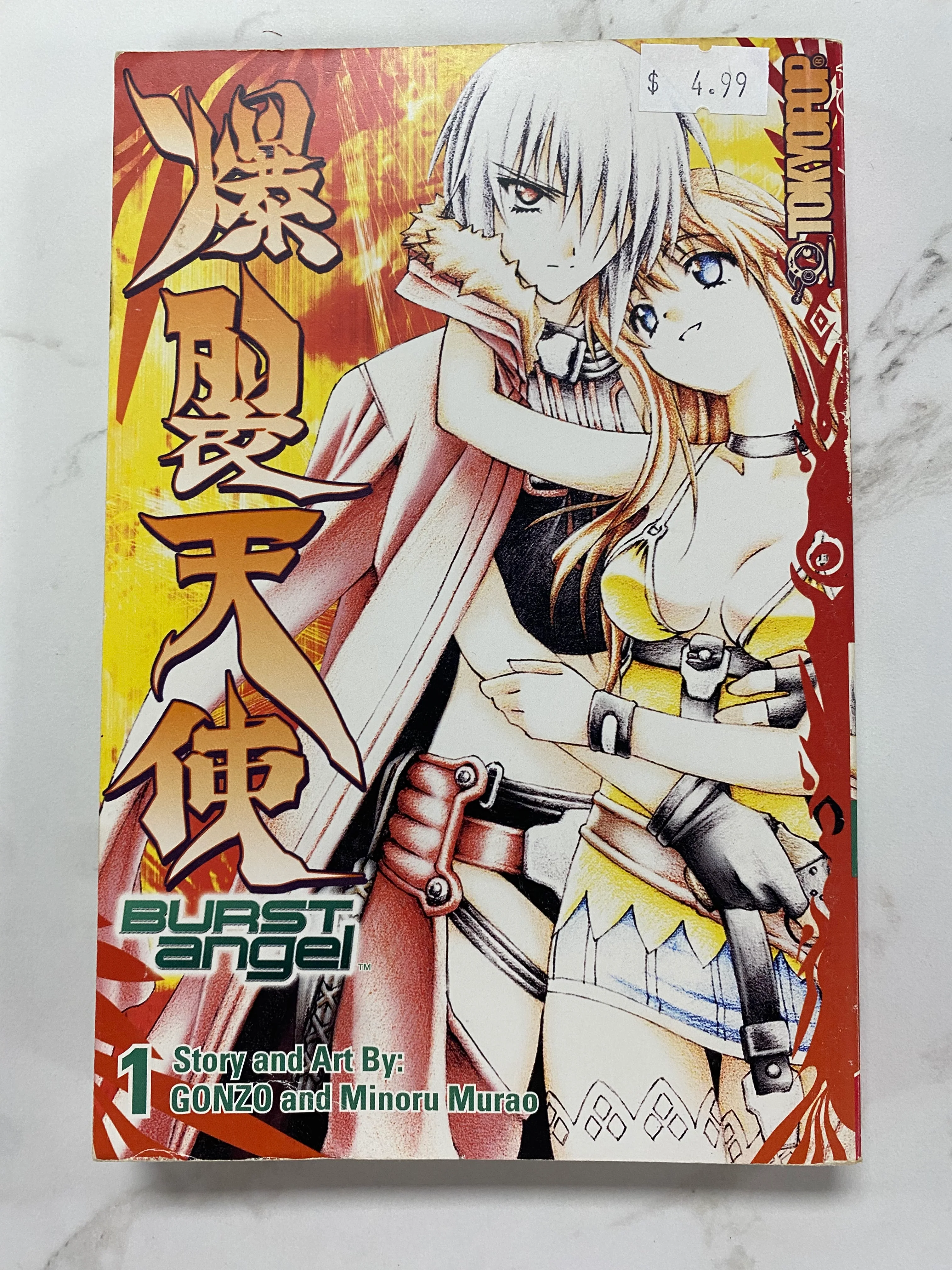 Product image 1